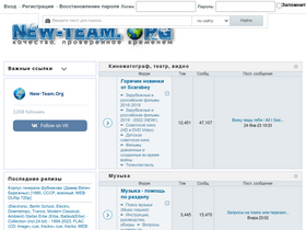 'new-team.org' screenshot