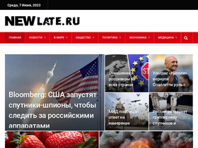 'newlate.ru' screenshot
