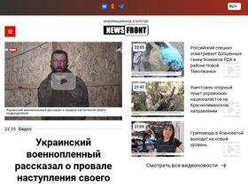 'news-front.info' screenshot