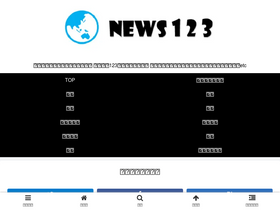 'news123.work' screenshot