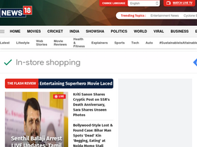 'news18.com' screenshot