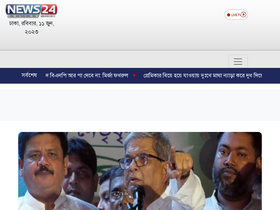 'news24bd.tv' screenshot