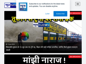 'news4nation.com' screenshot