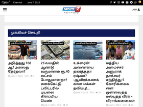'news7tamil.live' screenshot