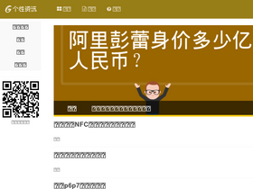 'newsgx.com' screenshot