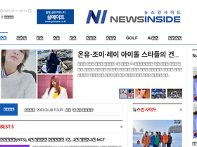 'newsinside.kr' screenshot