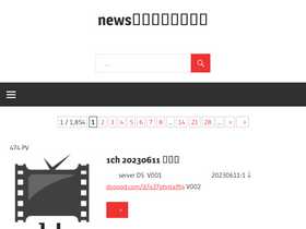 'newskei.net' screenshot