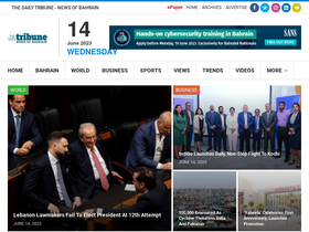 'newsofbahrain.com' screenshot