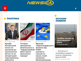 'newsua.one' screenshot