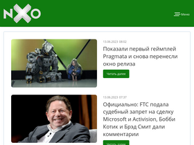 'newxboxone.ru' screenshot