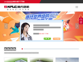 'nflg.com' screenshot