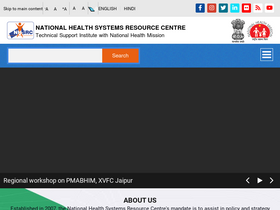 'nhsrcindia.org' screenshot