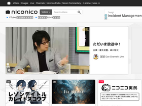 'nicovideo.jp' screenshot