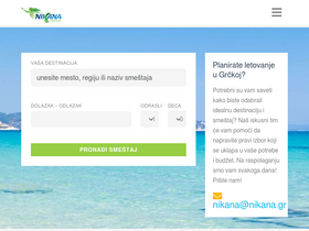 'nikana.gr' screenshot