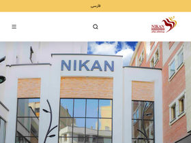 'nikanhospital.com' screenshot