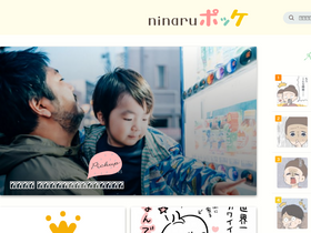 'ninaru-baby.net' screenshot