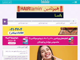 'niniban.com' screenshot