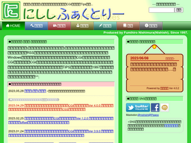 'nishishi.com' screenshot