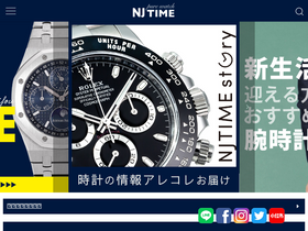 'nj-time.com' screenshot
