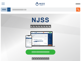 'njss.info' screenshot