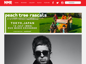 'nme-jp.com' screenshot