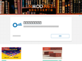 'nmod.net' screenshot