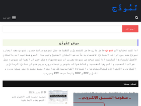 'nmuzj.com' screenshot