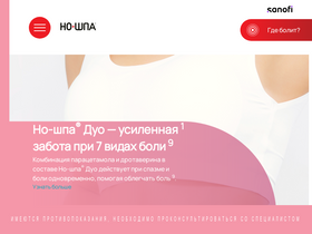 'no-spa.ru' screenshot