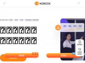 'nobook.com' screenshot