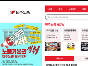 'nodong.org' screenshot