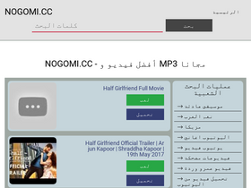 'nogomi.cc' screenshot