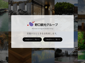'noguchi-g.com' screenshot