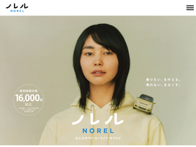 'norel.jp' screenshot
