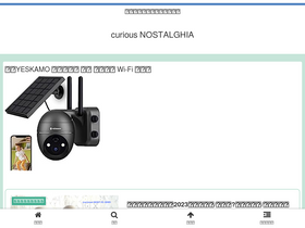 'nostalghia11.com' screenshot