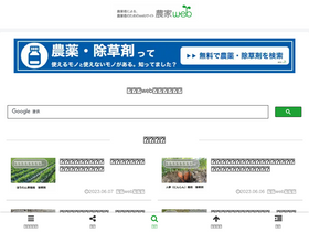 'noukaweb.com' screenshot