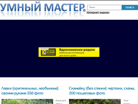 'novamett.ru' screenshot