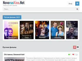 'novoruskino.net' screenshot