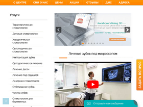 'novostom.ru' screenshot