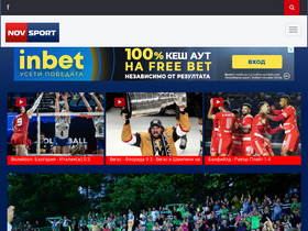 'novsport.com' screenshot