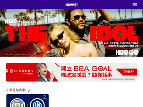 'nowe.com' screenshot