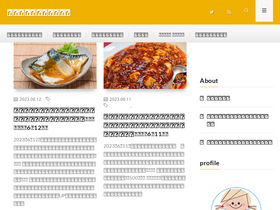 'nowkore.net' screenshot