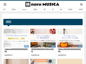 'nrbm-music.com' screenshot