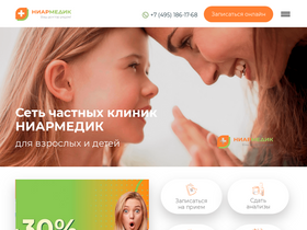 'nrmed.ru' screenshot