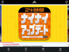 'ntv.co.jp' screenshot