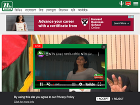'ntvbd.com' screenshot