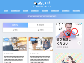 'nuipe.com' screenshot