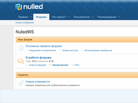 'nulled.cc' screenshot
