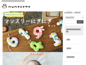 'nunocoto.com' screenshot