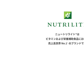 'nutrilite.jp' screenshot