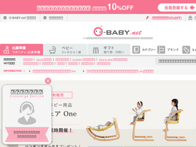 'o-baby.net' screenshot